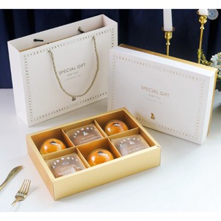 กล่องขนม 6ช่อง เซตกล่องพร้อมถุง   ขนมไหว้พระจันทร์ 80กรัม Special gift (S1)