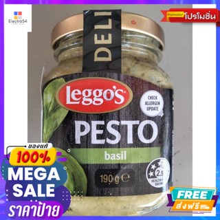 Leggos  Pesto Basil ซอส พาสต้า รสโหระพา เลกโกส์ 190 กรัม  Leggos Pesto Basil