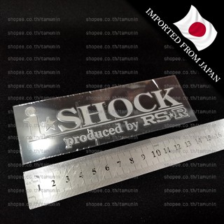 สติ๊กเกอร์ แต่งรถ  RSR I-SHOCK [แท้ญี่ปุ่น]