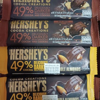 Hershey’s Cocoa Creations 49% ช็อกโกแลตเฮอร์ชีส์ โกโก้ ครีเอชั่น (40กรัม)