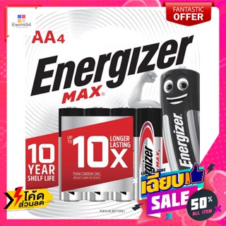 โคมไฟและอุปกรณ์ให้แสงสว่าง เอเนอไจเซอร์ แม็กซ์ ถ่าน ขนาด AA แพ็ค 4 ก้อน Energizer Max AA size batteries, pack of 4