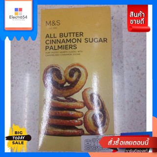 ขนม M&amp;S All Butter Cinnamon Sugar Palmiers160g. M&amp;S All Butter Cinnamon Sugar Palmiers160g. good priceบิสกิต,