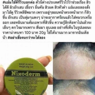 Nixoderm ครีมรักษาสิว สิว สิวอักเสบ สิวอุดตัน สิวผด ผื่น กลากเกลื้อน อาการคัน เชื้อรา บรรเทาอาการคันตามผิวหนัง