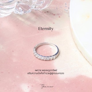 [ลด 65.- โค้ด QMDVH]  Eternity - แหวนพลอยเพทาย เสริมการเงินและความร่ำรวย - Geminine Jewelry - RE01