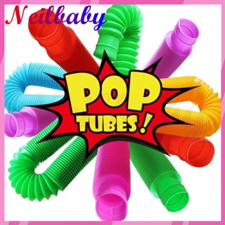 ของเล่นเสริมพัฒนาการ Pop Tube 19 มม ท่อยืดหด คลายเครียด fidget pop it ท่อ