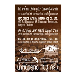 เฟสต้า กาแฟ ฟรีซ ดราย 100กรัม