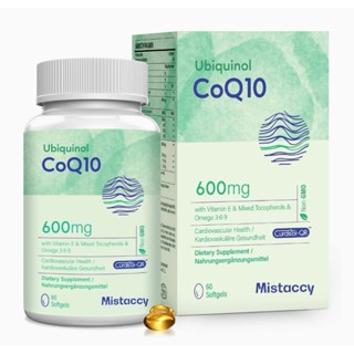 📌พร้อมส่ง📌Ubiuinol CoQ10 600mg 60 softgel