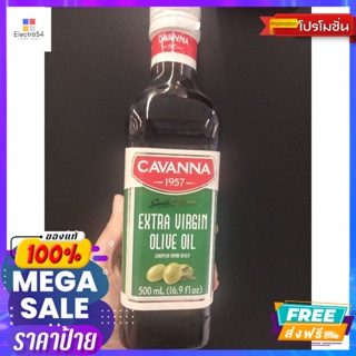 Cavanna Extra Virgin Olive Oil 100 percent 500ml น้ำมันมะกอก Cavanna Extra Vir
