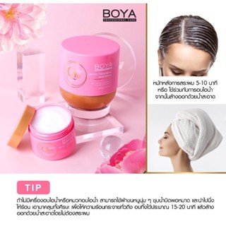 Karmart Boya Q10 Body Bath 800ml/Body Lotion 700ml./Treatment Q10 500 g ทรีนเมนท์บำรุงผม Q10