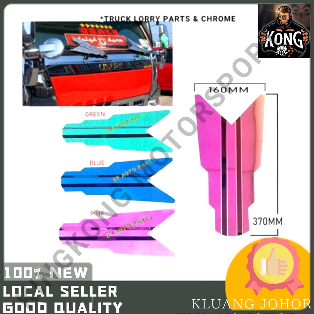 JET สแตนเลส LORRY BUS WIPER ARM PLATE 37 ซม.X 17 ซม. ฝาครอบ LORI