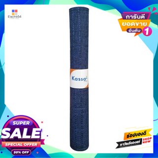 Polyester แผ่นรองจาน Polyester Yarn Kassa Home รุ่น Hf-0018D ขนาด 45 X 30 ซม. สีน้ำเงินplacemat Polyester Yarn  Home Hf-