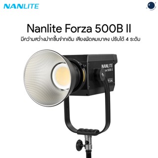 Nanlite Forza 500B II LED Bi-color Spot Light ประกันศูนย์ไทย 1 ปี