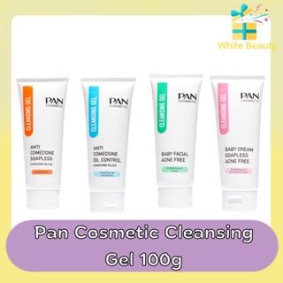 Pan Cosmetic Cleansing Gel 100g. แพน คอสเมติก คลีนซิ่ง เจล 100กรัม