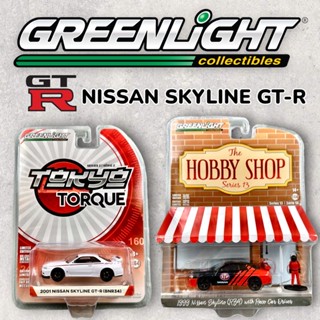 Greenlight | Nissan Skyline GT-R (BNR34) สเกล 1:64