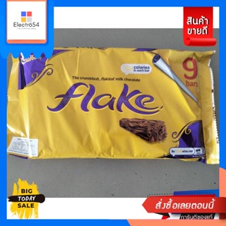 ขนม Cadbury Flake Chocolate Bar ช็อคโกแลตนม ชนิดแท่ง 180g Cadbury Flake Chocolate Bar Milk Chocolate Bar Type