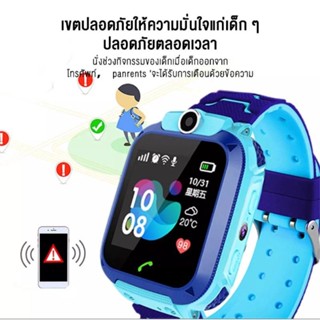 นาฬิกาเด็ก ไอโม่ นาฬิกาไอโม่ นาฬิกาอัจฉริยะ นาฬิกา smartwatch เด็ก นาฬิกาโทรศัพท์ นาฬิกาโทรได้ นาฬิกาถ่ายรูปได้