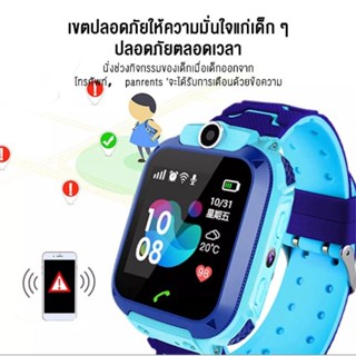 นาฬิกาเด็ก ไอโม่ นาฬิกาไอโม่ นาฬิกาอัจฉริยะ นาฬิกา smartwatch เด็ก นาฬิกาโทรศัพท์ นาฬิกาโทรได้ นาฬิกาถ่ายรูปได้