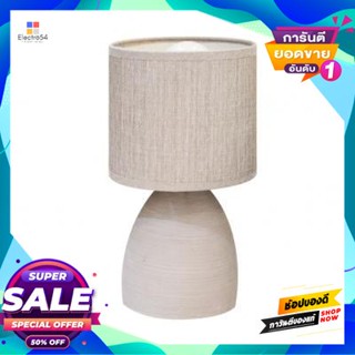 Lamp โคมไฟตั้งโต๊ะ (E27x1) LUZINO รุ่น DH3545-BN สีน้ำตาลTable Lamp (E27x1) LUZINO DH3545-BN Brown