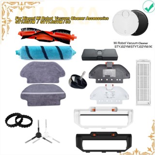 (Ready Stock)[Accessories ]Xiaomi Mi Robot Vacuum-Mop Pro STYJ02YM / STYTJ02YM /3C Cleaner Parts of Main Brush,Side Brush,Filter, Mop Cloth Replacement Viomi V2 PRO V3 SE -兼容小