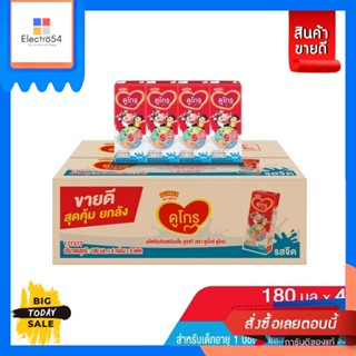 Dumex(ดูเมกซ์) [ขายยกลัง! UHT] ดูเม็กซ์ นมกล่องยูเอชที ดูโกร ออล เอ็น วัน รสจืด 180มล. (36 กล่อง) [Selling a whole box!