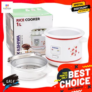 Kashiwa(คาชิว่า) คาชิวา หม้อหุงข้าว รุ่น RC-114 ขนาด 1 ล. คละแบบ Kashiwa Rice Cooker Model RC-114 Size 1 L. Assorted sty