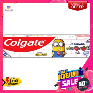 Malaysia Collection คอลเกต มินเนี่ยน ยาสีฟันสำหรับเด็ก สตรอว์เบอร์รี่ เจล 40 ก. Colgate Minions Kids Toothpaste Strawber