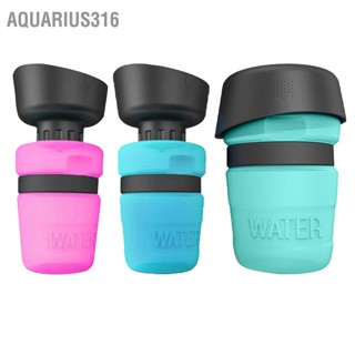 Aquarius316  Aquarius316 ขวดน้ำสุนัขสำหรับเดินทาง BPA Free น้ำหนักเบา กันรั่ว ที่ให้น้ำสัตว์เลี้ยงแบบพกพาสำหรับเดินป่า