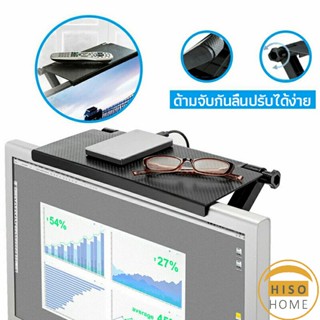 ชั้นวางของบนทีวี  ไม่ต้องติดกาวและเจาะรู ที่วางของหลัง จอคอม/ หลังทีวี Shelf