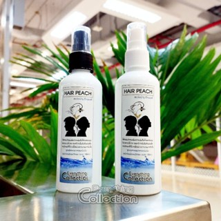 💥สเปรย์วิกผมหอมนุ่มชุ่มชื้นเส้นผมยืดอายุวิกผมให้ใช้ได้ยาวนาน…