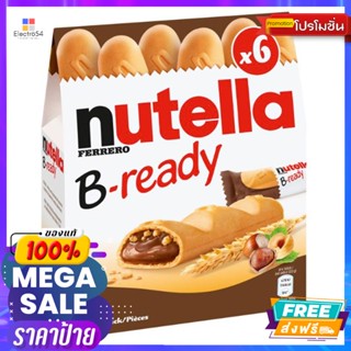 Nutella(นูเทลล่า) นูเทลล่า เฟอร์เรโร่ บีเรดดี้ เวเฟอร์สอดไส้ช็อกโกแลตฮาเซลนัท 132 ก. Nutella Ferrero Be Ready Wafers Fil