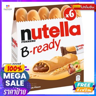 Nutella(นูเทลล่า) นูเทลล่า เฟอร์เรโร่ บีเรดดี้ เวเฟอร์สอดไส้ช็อกโกแลตฮาเซลนัท 132 ก. Nutella Ferrero Be Ready Wafers Fil