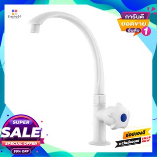 Water ก๊อกซิงค์น้ำเย็นติดเคาน์เตอร์ Watertec รุ่น Hfwht-1000Tw1 สีขาวcold Water Sink Faucet Watertec Model Hfwht-1000Tw1