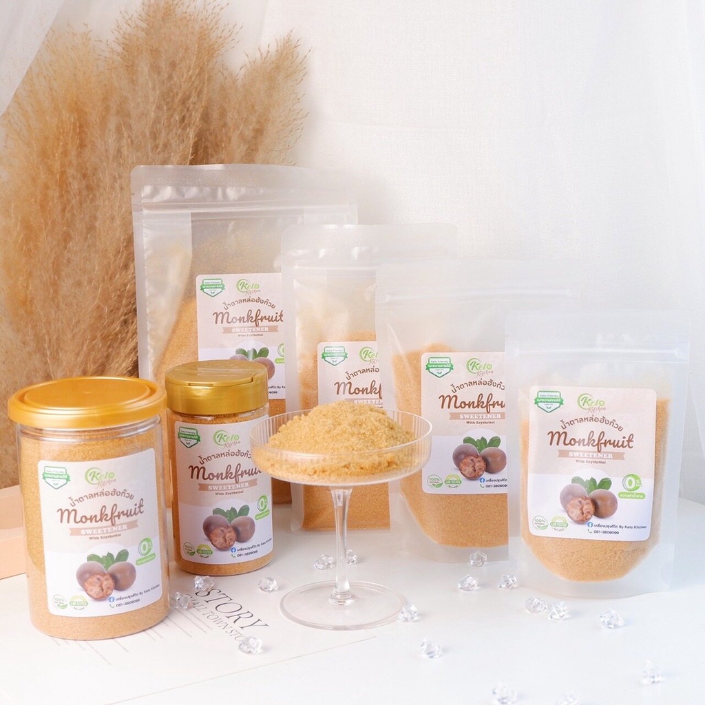 PAYDAY 1แถม1 น้ำตาลหล่อฮังก๊วย น้ำตาลคีโต แถมช้อนทุกออเดอร์ Monkfruit Sweetener Keto Sweetener หล่อฮังก้วย