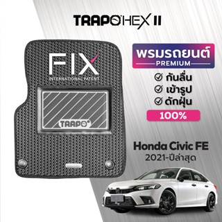 พรมปูพื้นรถยนต์ Trapo Hex Honda Civic FE (2021 - ปัจจุบัน)