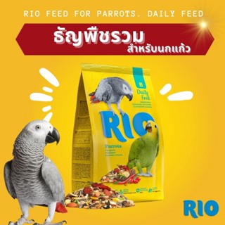 RIO ธัญพืชรวมสำหรับนกแก้ว