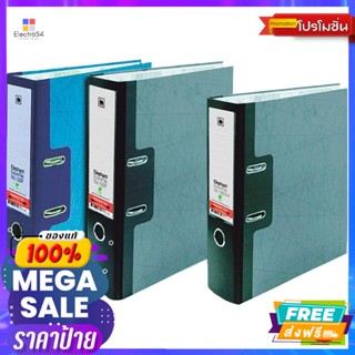 แฟ้มสันกว้าง ตราช้าง 120F/12F สีดำ Lever Arch File Elephant 120F/12F Blackแฟ้ม และอุปกรณ์จัดเก็บเอกสาร