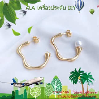 ❤️เครื่องประดับ DIY❤️ต่างหูเข็มเงิน S925 ชุบทอง 14K ประดับไข่มุก สไตล์ฝรั่งเศส แฮนด์เมด DIY[ตุ้มหู/ที่เกี่ยวหู/ต่างหูหนีบ]