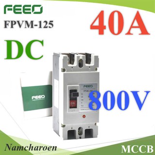 ..MCCB 800VDC 40A เบรกเกอร์ไฟฟ้า DC Solar Battery FEEO รุ่น FPVM-250 รุ่น MCCB-800VDC-40A NC