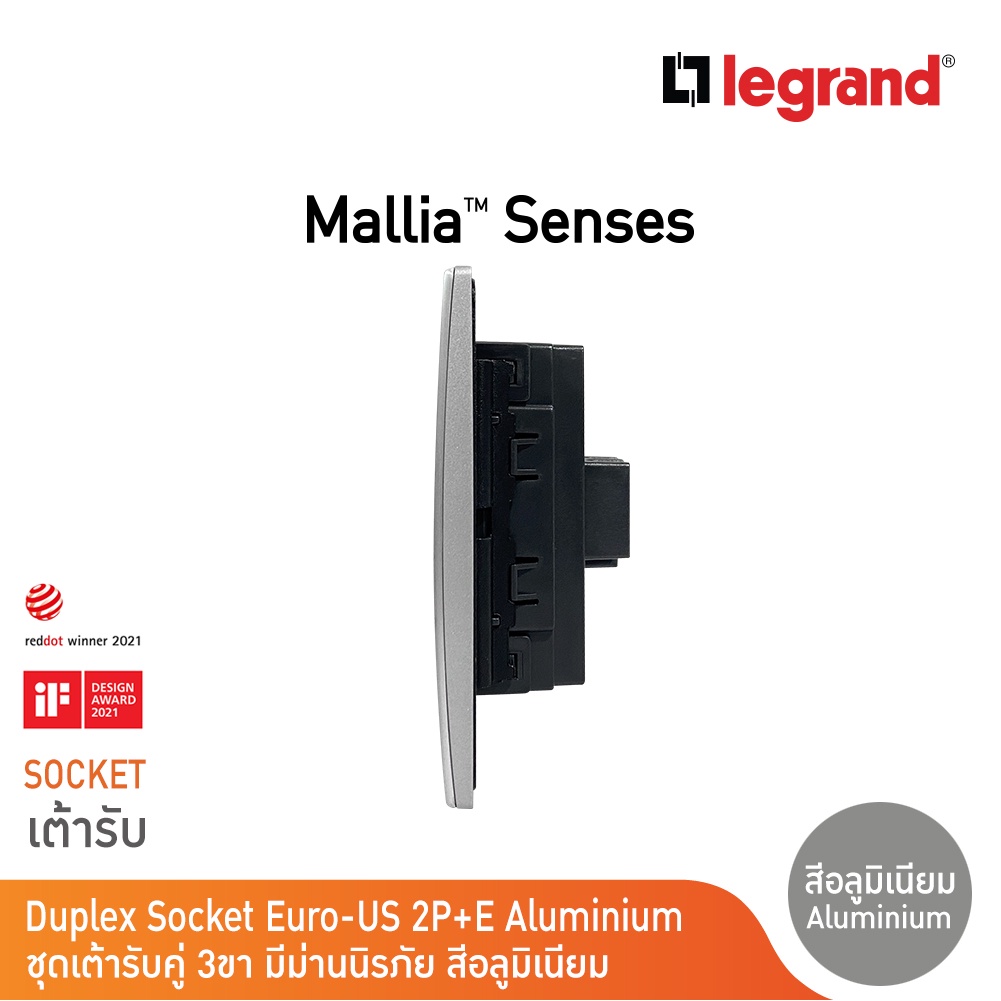 Legrand เต้ารับคู่มีกราวด์ สีอลูมิเนียม16A รุ่นมาเรียเซนต์ | Mallia Senses | 281104BA l BTicino ราคา ถูกที่สุด ดีลบีเคเค แกลเลอรีภาพที่ 4