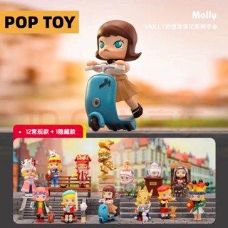 ตุ๊กตาฟิกเกอร์ Molly Imaginary Wandering Series Popmart น่ารัก สําหรับเก็บสะสม ให้เพื่อน