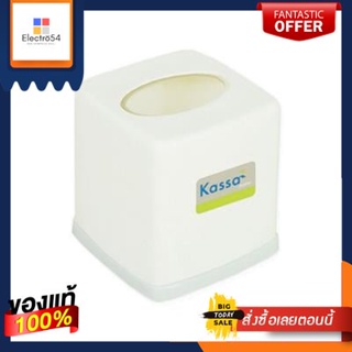 กล่องใส่กระดาษทิชชู่ทรงเหลี่ยม JCJ รุ่น 1613 สีขาวSquare Tissue Box JCJ Model 1613 White