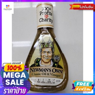 Newmans Own Olive Oil &amp;Vinegar น้ำสลัด นิวแมนส์ โอว์น 473 Ml Newmans Own Oli