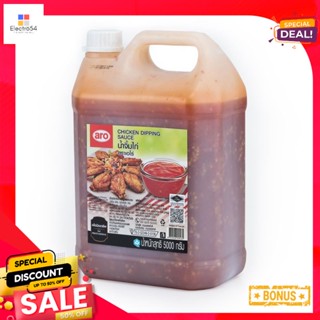 5000g 5000เอโร่น้ำจิ้มไก่กรัมaro ChickenDippingSauce 5000g