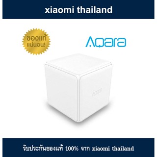 Xiaomi - Aqara Cube Controller - กล่องควบคุมอัจฉริยะ Aqara