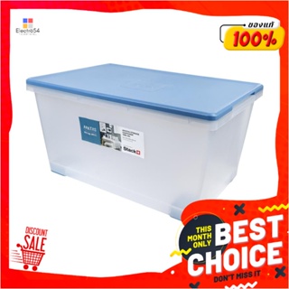 STORAGE กล่องเก็บของ ฝาล็อค STACKO AMATAS 43 ลิตร 39.2x58.2x28.8 ซม. สีฟ้าSTORAGE BOX STACKO AMATAS 43L 39.2X58.2X28.8C