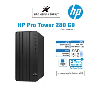 PC HP  Pro Tower 280 G9 (734V9PA#AKL) i5-12500/8GB/256GB SSD/Win11Home