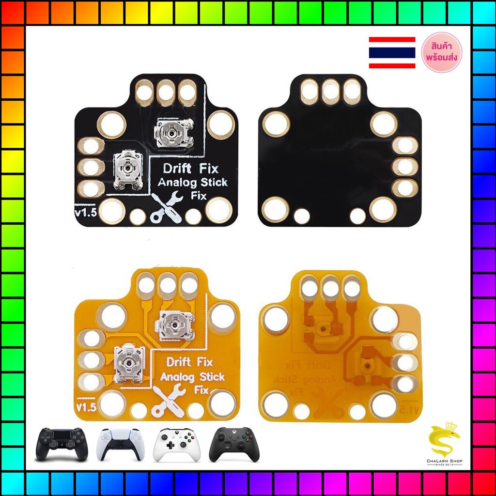 (อัน)ปรับจูนสวิชอนาล็อก Drift Fix Analog Stick V1.5 for จอย PS4 PS5 XboxOne XboxSeriesS/X