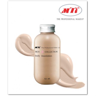 MTI Body Foundation รองพื้นตัว [60ml.]