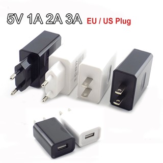 อะแดปเตอร์ชาร์จโทรศัพท์มือถือ 5V 1A 2A 3A USB แบบติดผนัง