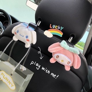 พร้อมส่ง ตะขอแขวนของในรถ ลายการ์ตูนSanrio ตุ๊กตาแขวนของในรถ แข็งแรง รับน้ำหนักได้เยอะ แขวนง่ายอุปกรณ์ในรถยนต์Accessories